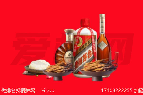 沈阳沈北新区礼品回收.jpg