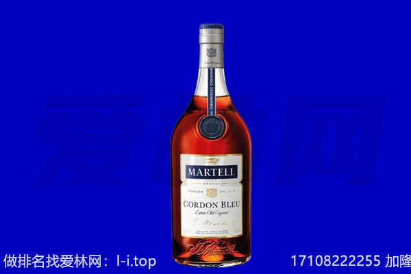 沈阳沈北新区马爹利回收.jpg