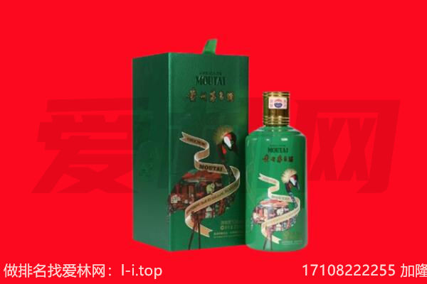 沈阳沈北新区回收出口茅台酒.jpg