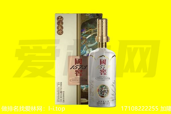 沈阳沈北新区回收国窖1573