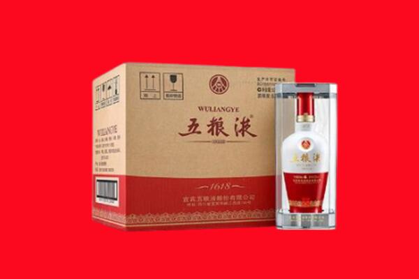 沈阳沈北新区回收五粮液