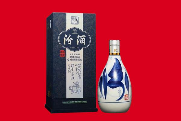 沈阳沈北新区回收汾酒.jpg