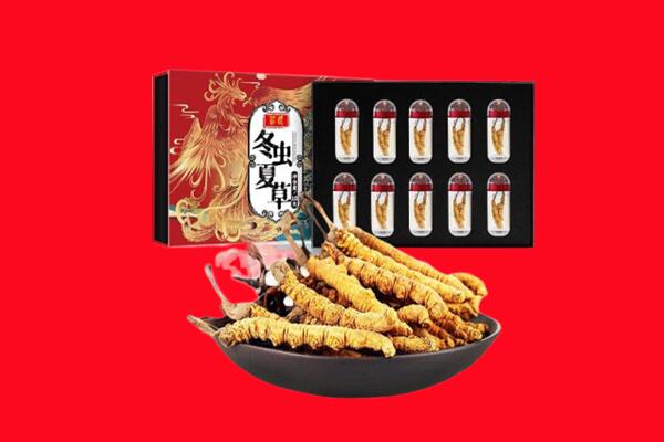 沈阳沈北新区回收虫草