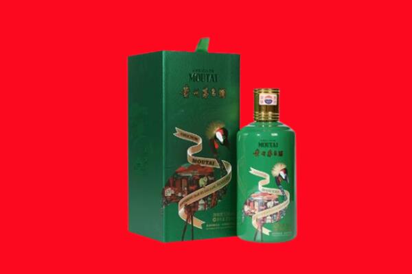 沈阳沈北新区回收出口茅台酒.jpg