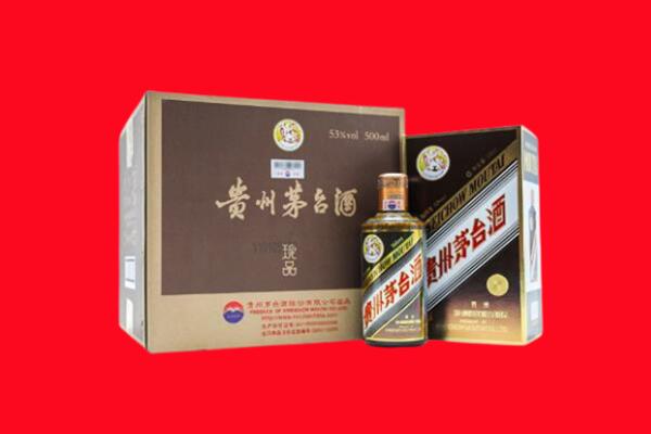 沈阳沈北新区回收50年茅台酒.jpg